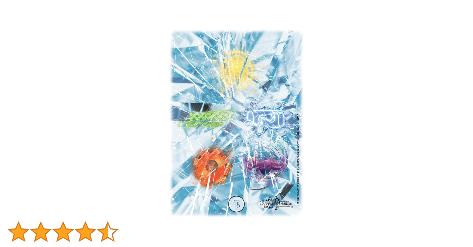 デュエルマスターズ　デュエマ　ニャハン　プレイマット　スリーブ　① 4904810932628_3dd3036a688a4c8b